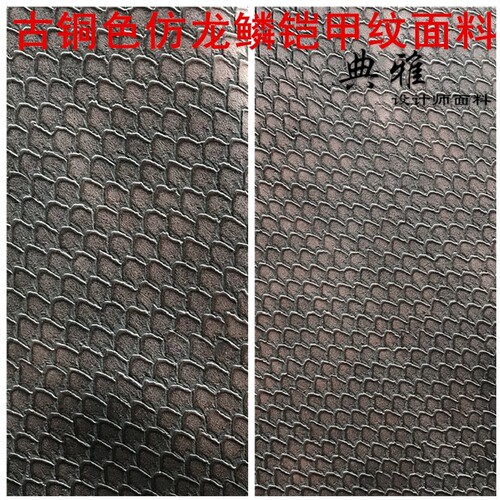 限量 古铜色仿龙鳞纹铠甲纹将军戏剧舞台COSPALY盔甲面料古装士兵 - 封面