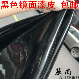 镜面 饰布料 亮黑色皮革面料 亮色薄pu柔软弹力漆皮舞蹈服演出服装