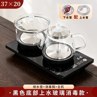 智能全自动玻璃底部上水电茶炉养生壶茶台烧水壶泡茶专用煮茶器款