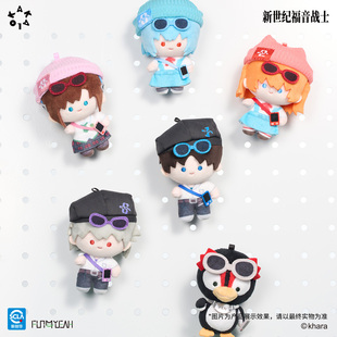 新品 森罗万象放肆耶新世纪福音战士盲盒毛绒挂件磁吸咔咔扣支架