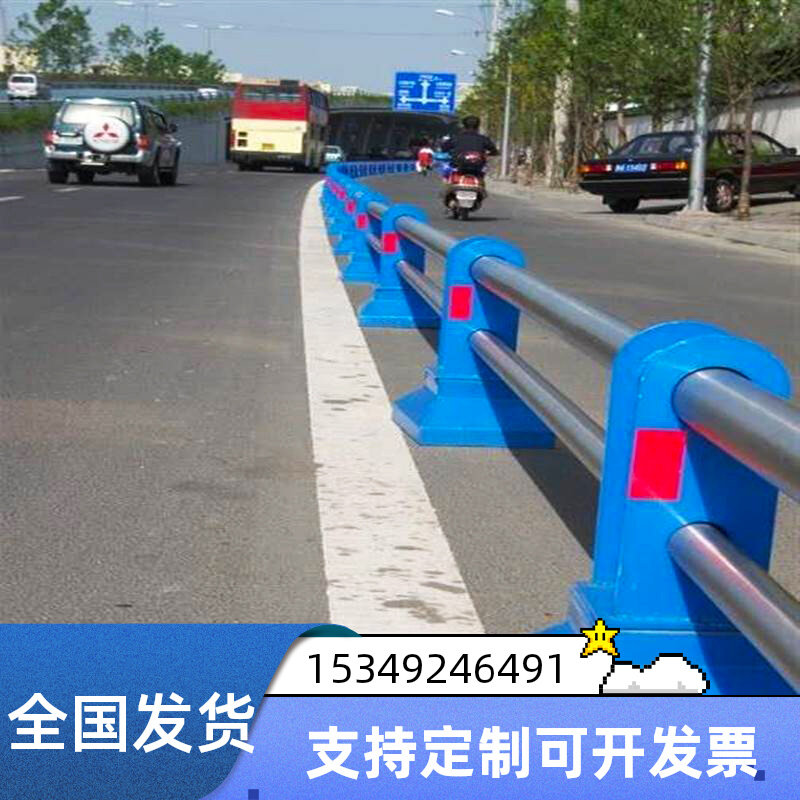 不锈钢复合管道路护栏蓝色人车分流市政马路护栏机非隔离人行护栏图片