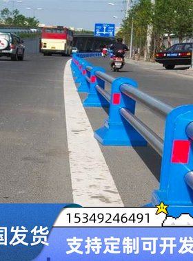 速发不锈护复合管道路护分蓝色人车栏流市政马路钢栏机非隔离人行