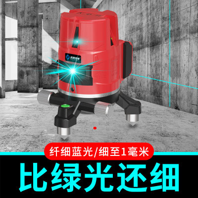 蓝光水平仪高精度强光细线红外线超亮五线激光户外专用两线平水仪