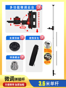 升降杆3米吊顶通用型配件三脚架红外品 爆品水平仪升降支撑伸缩杆