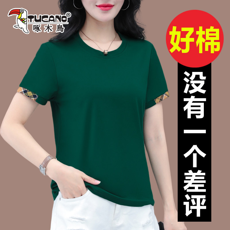 啄木鸟凉感上衣薄款女士短袖T恤
