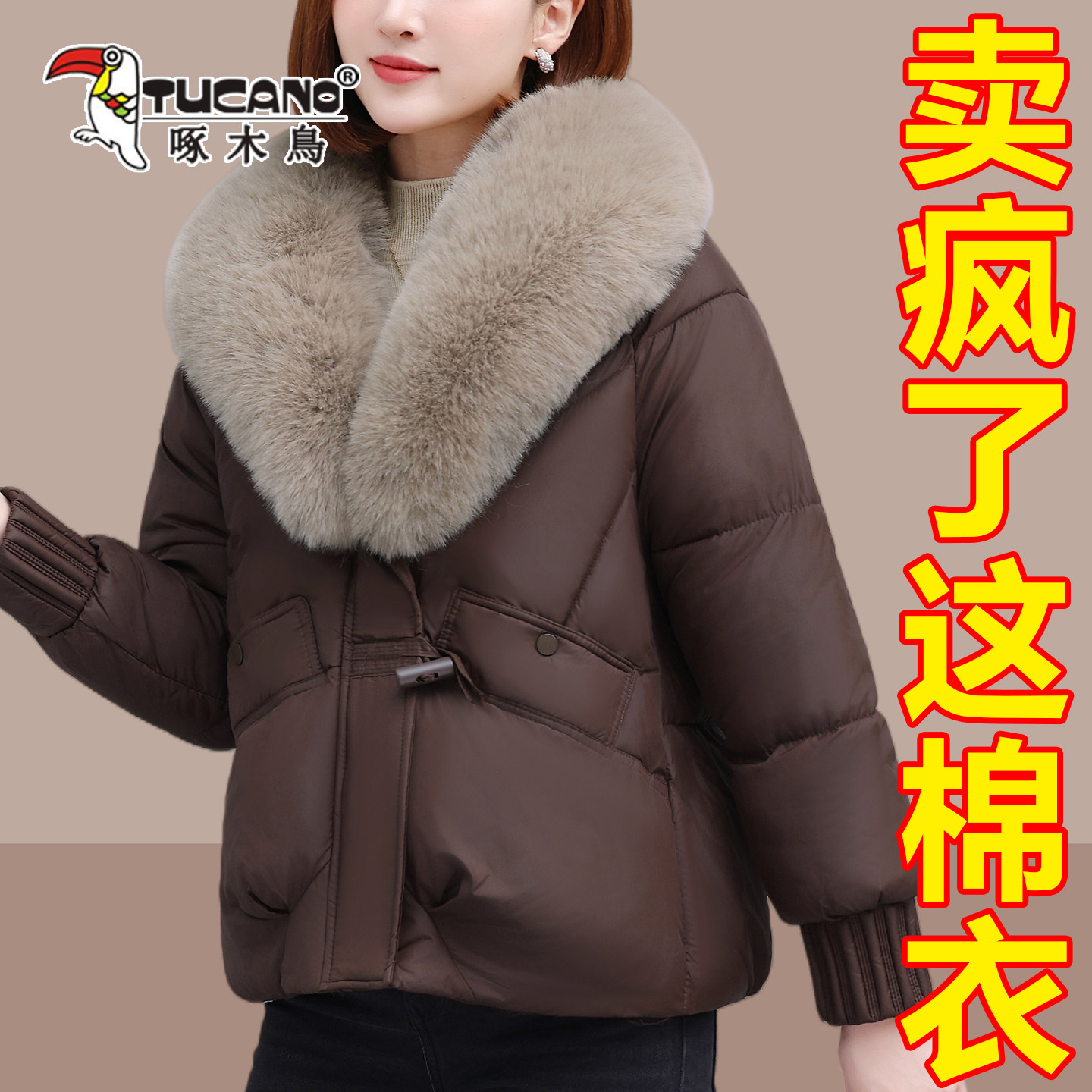 啄木鸟棉服女冬季加厚洋气大毛领