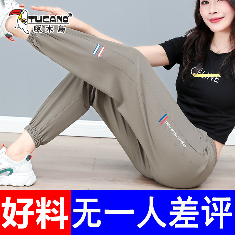 啄木鸟宽松显瘦九分速干束脚裤