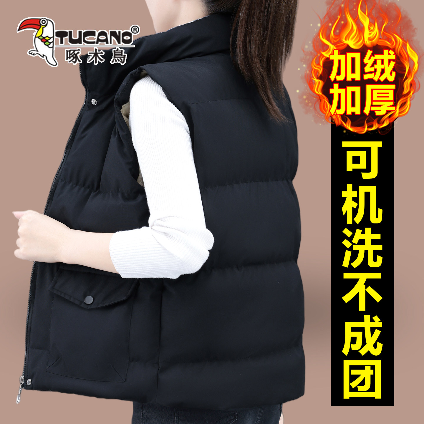 啄木鸟加绒加厚马甲坎肩保暖