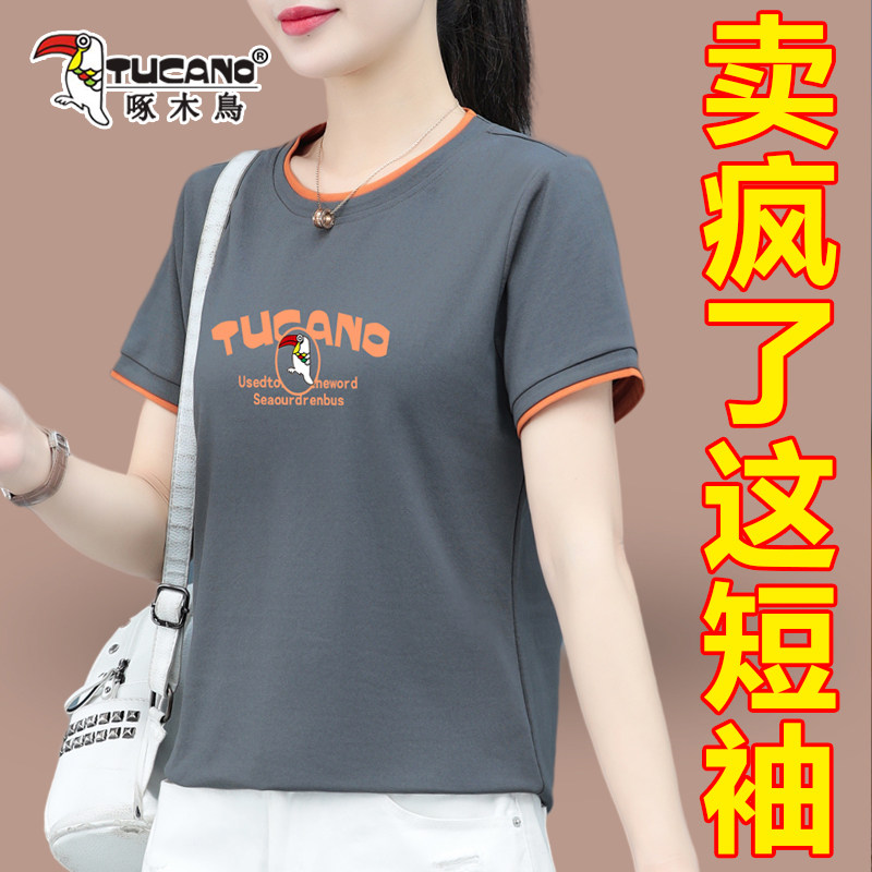 啄木鸟短袖体恤女薄款女士半袖