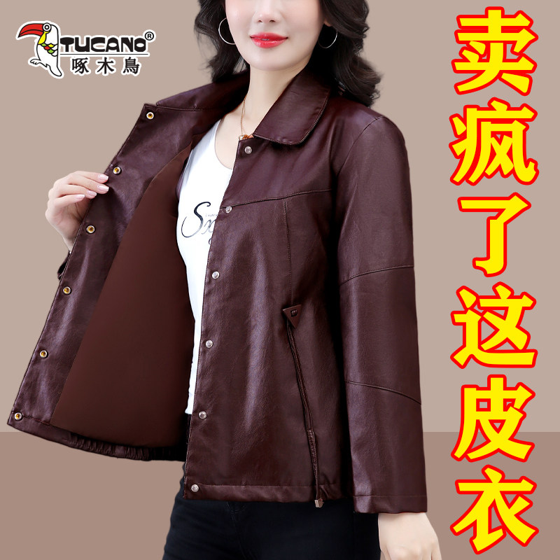 啄木鸟休闲外套女秋时尚短款夹克