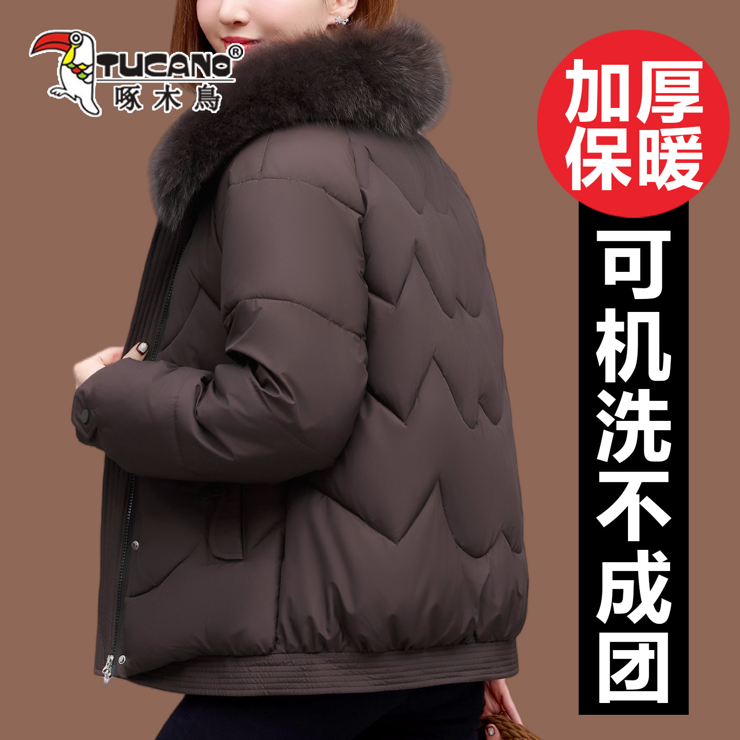 啄木鸟时尚大毛领羽绒棉服外套