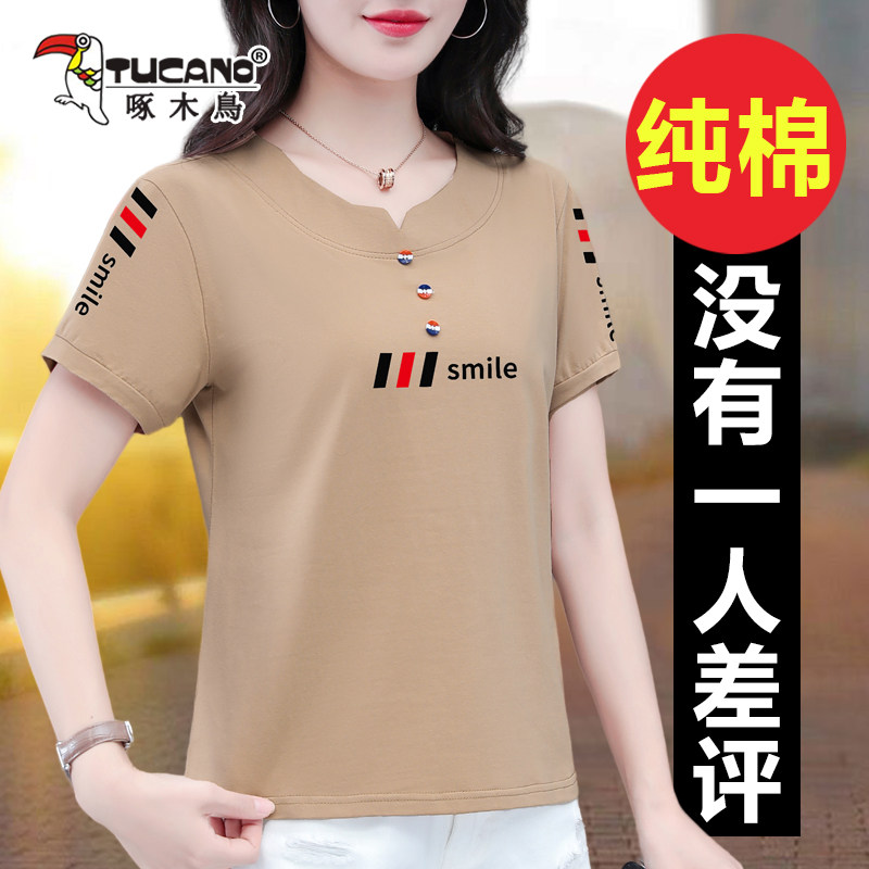啄木鸟短袖体恤女薄款纯棉上衣女图片
