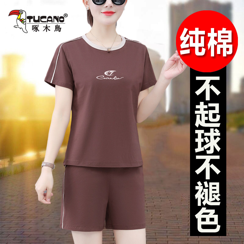 啄木鸟纯棉套装休闲洋气两件套女