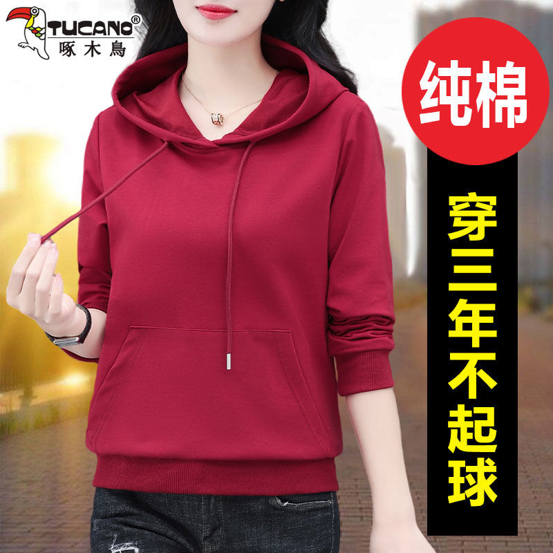 啄木鸟女士卫衣休闲宽松显瘦纯色