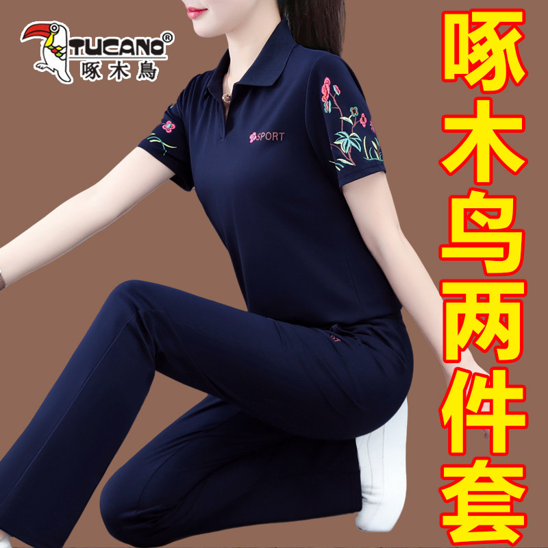 啄木鸟国风新款洋气显瘦两件套