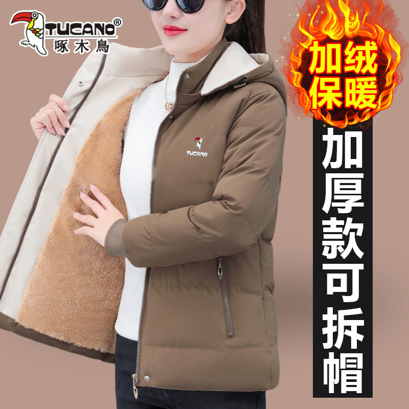 啄木鸟加绒加厚棉衣防寒保暖外套