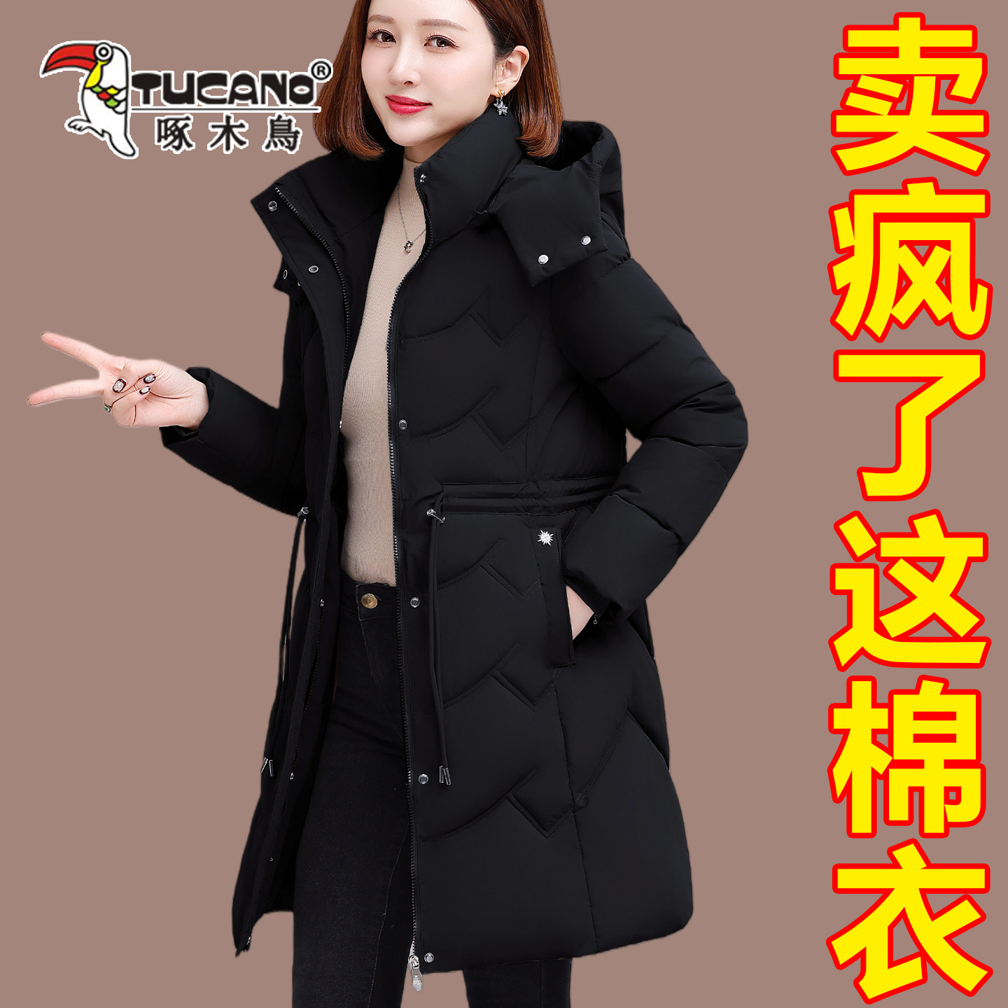 啄木鸟黑色羽绒棉服时尚收腰显瘦