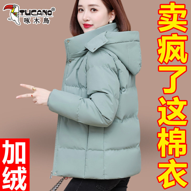 啄木鸟羽绒棉服加绒加厚短款外套