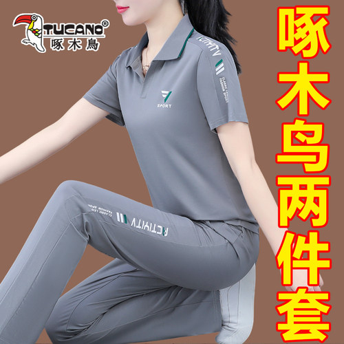 啄木鸟休闲运动服套装减龄两件套