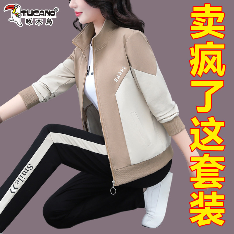 啄木鸟开春运动三件套女时尚休闲