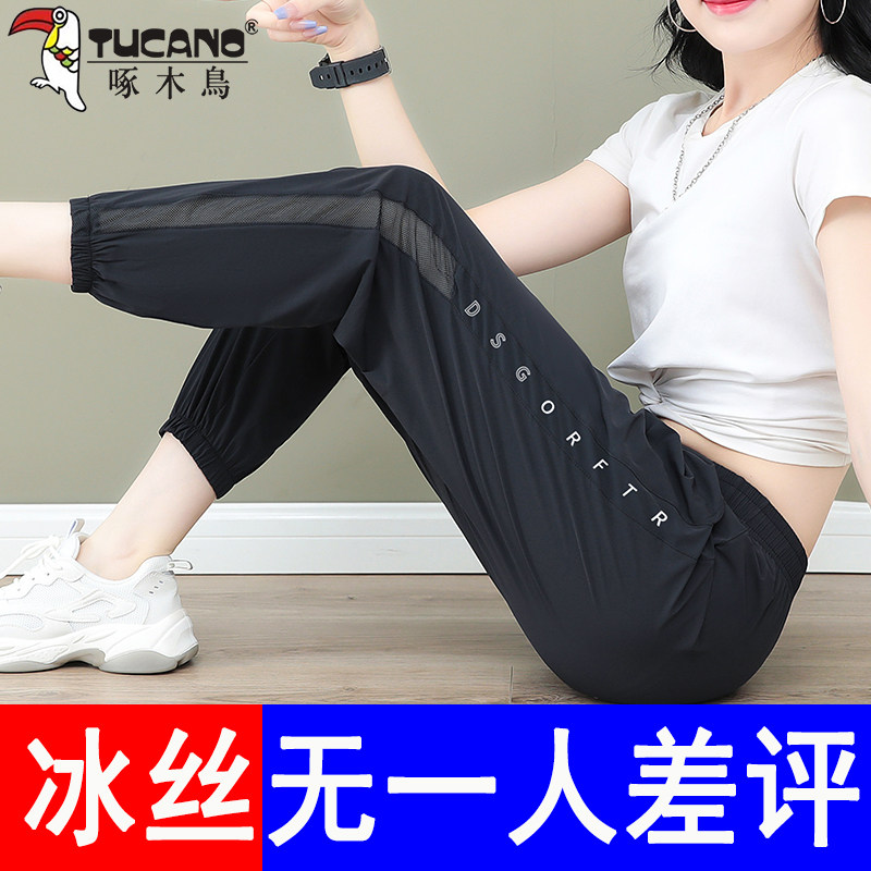啄木鸟冰丝速干裤子女夏20