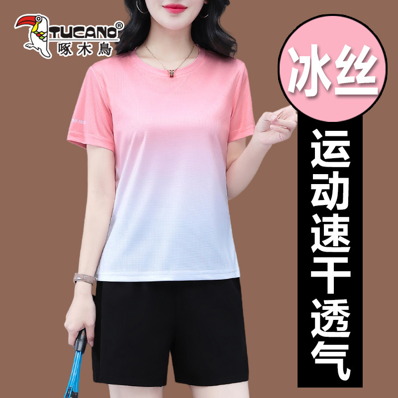 啄木鸟冰丝短袖速干运动套装女夏季2026新款跑步衫吸汗透气瑜伽服