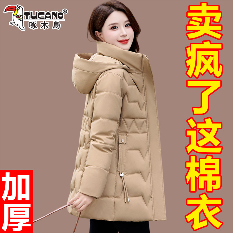 啄木鸟羽绒棉服洋气减龄中长款女