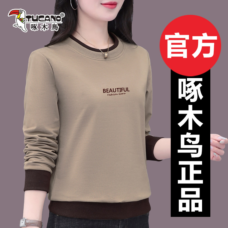 啄木鸟圆领卫衣女春秋季宽松上衣
