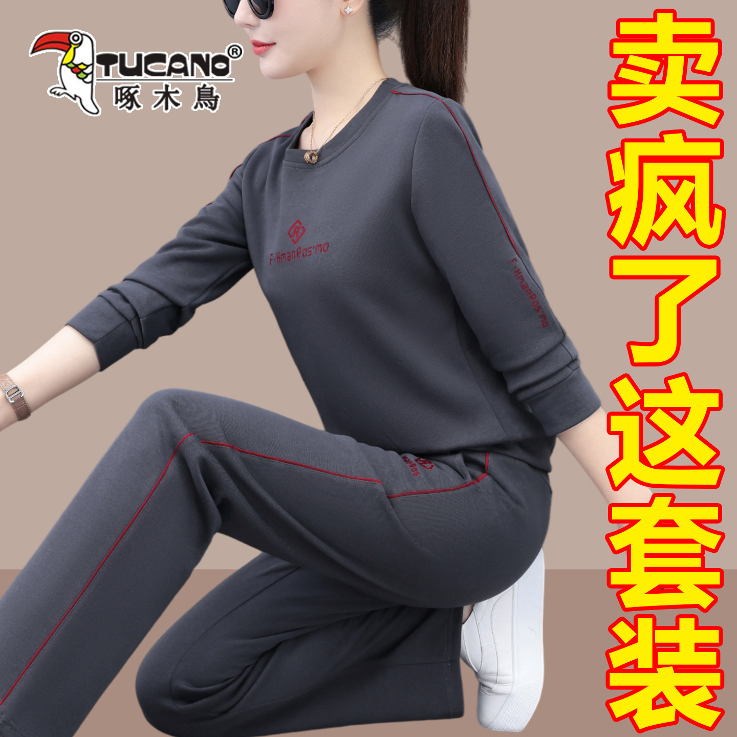 啄木鸟小个子卫衣运动服套装女士春秋2026新款时尚休闲跑步两件套