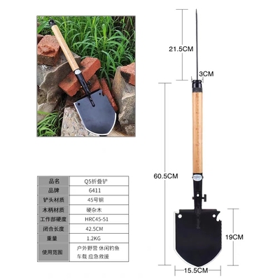 6411工厂便携工兵铲Q5多用途铲子多功能锹户外折叠铁锹车载折叠铲