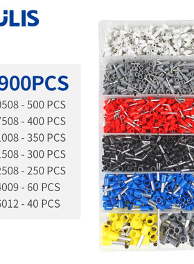 1900PCS管型VE端子套装方盒装欧式冷压接线端子预绝缘E型管空心针