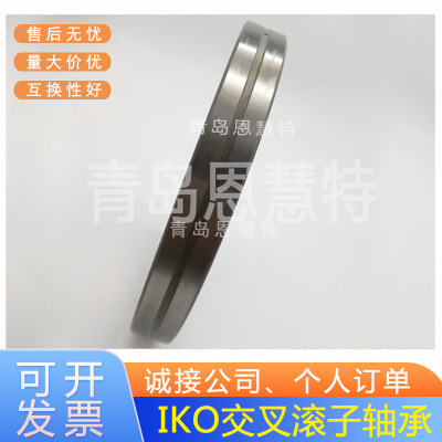 IKO交叉滚子轴承CRBH4510A CRBH5013A CRBH6013A CRBH7013A轴环