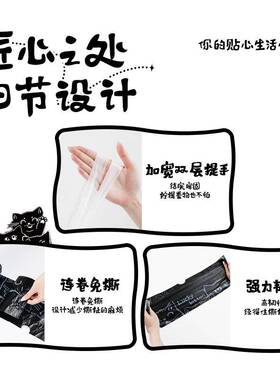 黑色免撕抽绳垃圾袋家用加厚手提式大号特厚厨房塑料袋厚款带拎手