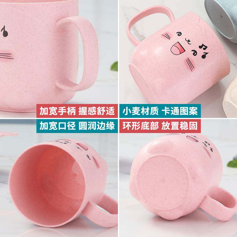 可爱卡通水杯小麦秸秆儿童学生喝水杯漱口杯幼儿园防摔带手柄杯子