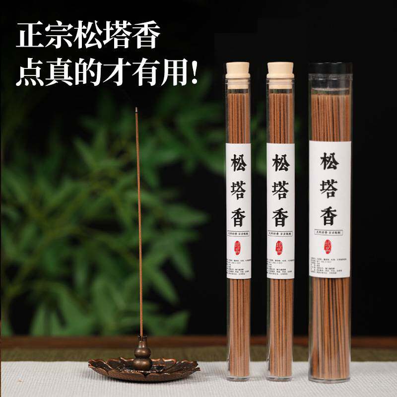 爆款正阳松塔香线香檀香沉香家用室内香薰持久香卧室支持一件代发