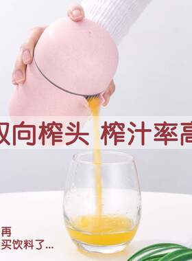 手动榨汁杯小麦秸秆榨汁机 迷你便携式压榨器 橙子柠檬榨汁器礼品