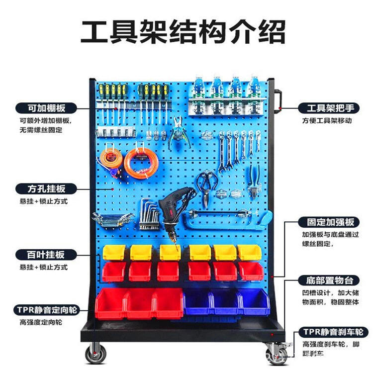 五金工具架展示架单面双面物料置物架工具货架移动电动工具整理架