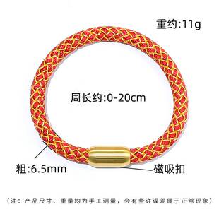手工编织手绳磁吸扣龙鳞绳五行手链藏式手绳男女通用款龙绳