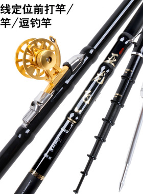 亚龙飞19调前打竿不剪线超轻谷麦逗钓竿超硬高碳素三定位前打鱼杆