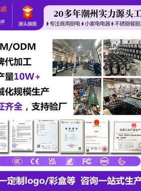 新款多功能电煮锅宿舍学生锅304电热火锅家用小电锅蒸煮煎炒一体