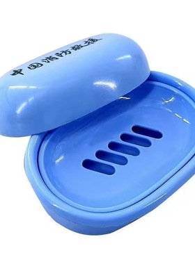 蓝色双层带盖沥水香皂盒卫生间大号皂托架便携防摔轻便旅行香皂盒