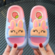 儿童拖鞋 夏女可爱家居亲子兔子小公主室内浴室防滑软底宝宝踩屎感