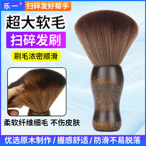 理发专业刷子电唱片黑胶清洁刷