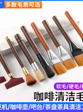 黑檀木功夫茶具刷子硬毛清洁工具