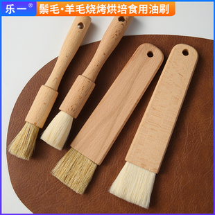 厨房专用羊毛刷蛋液刷猪鬃毛刷厨房烘焙小软毛刷扁刷清洁刷油刷子