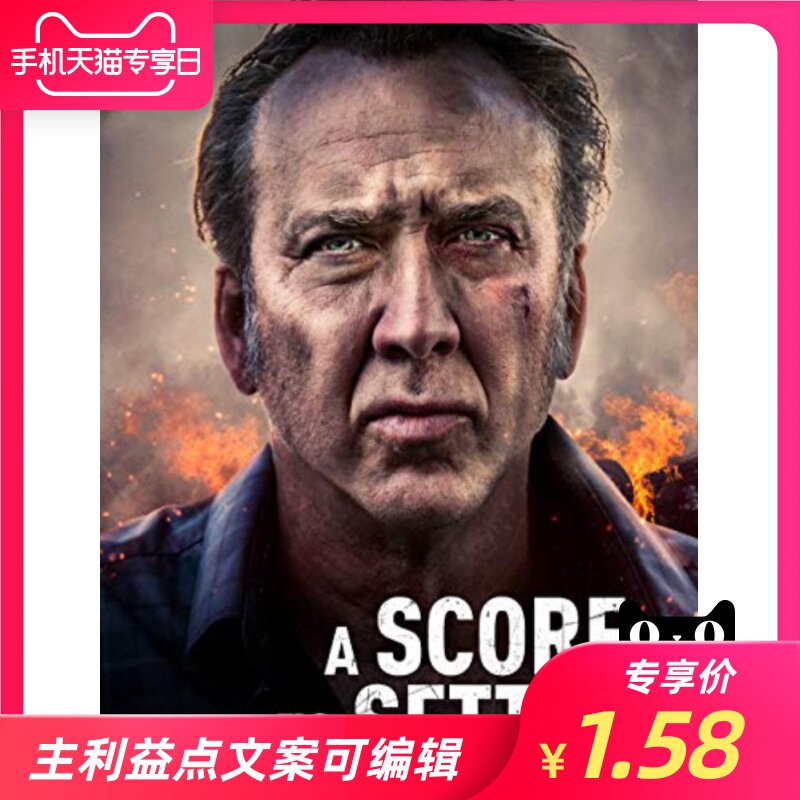 电影血债血偿报仇雪恨同款超高清未删减1080P中英文字个性签名|msdalam kategori 商务/设计服务, 设计服务, 个性签名 - dari Buy2taobao.com untuk memberikan perkhidmatan ejen Taobao profesional membeli