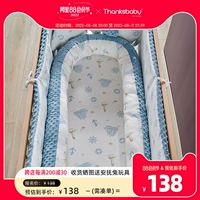 СПАСИБО БЕЗОПАСНО