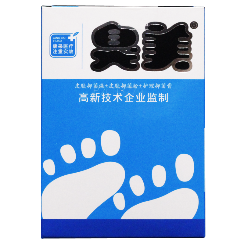 臭美泡脚粉3合1正品买2送1