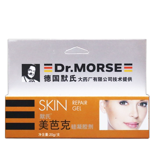 默氏美芭克疤痕凝胶美疤克硅胶剂软膏 20g 正品