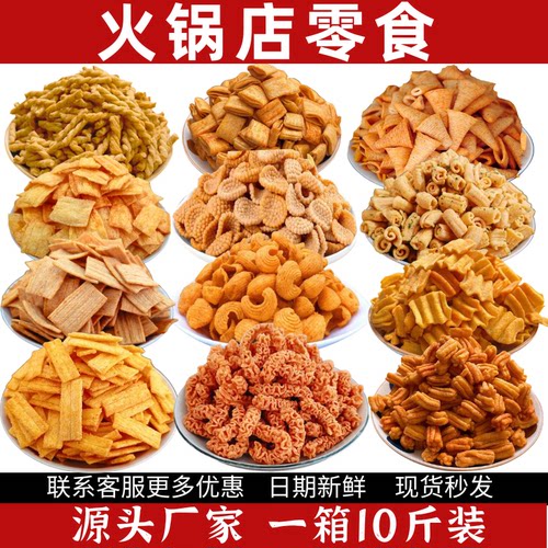 等位小吃休闲妙脆角箱装